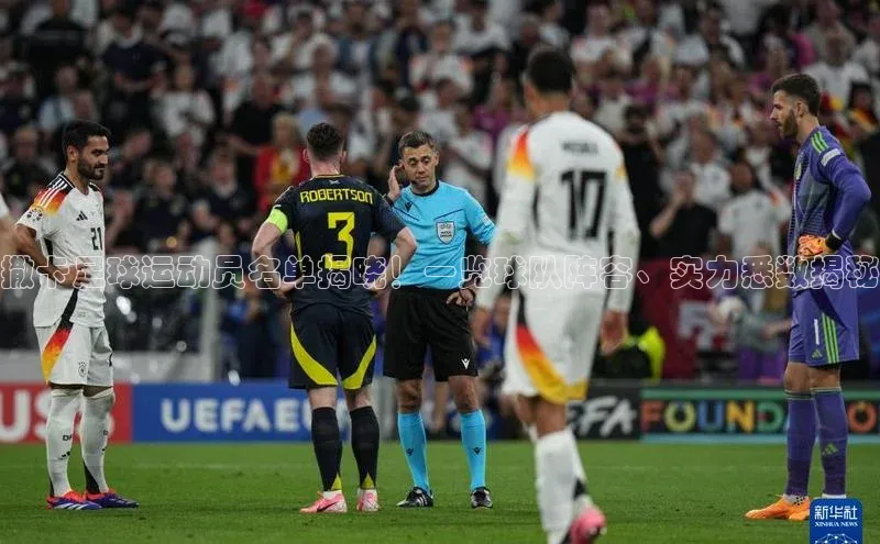 谈球吧网app官网下载挪威主权基金