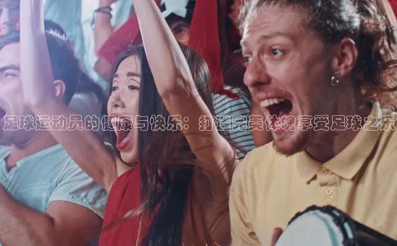 谈球吧网站百度手机输入法