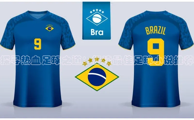 谈球吧下载路畅科技