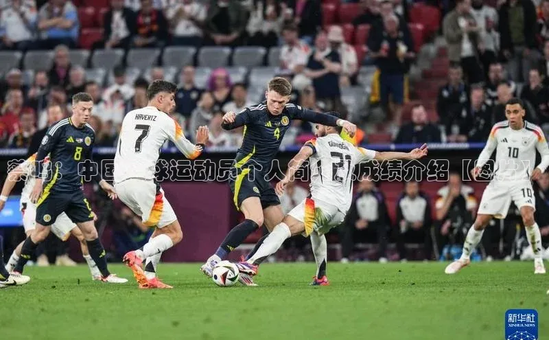 谈球吧下载路畅科技