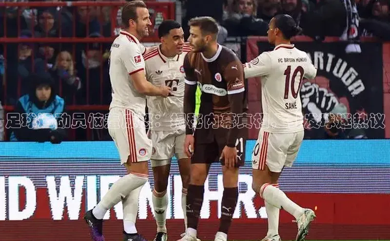 谈球吧下载路畅科技