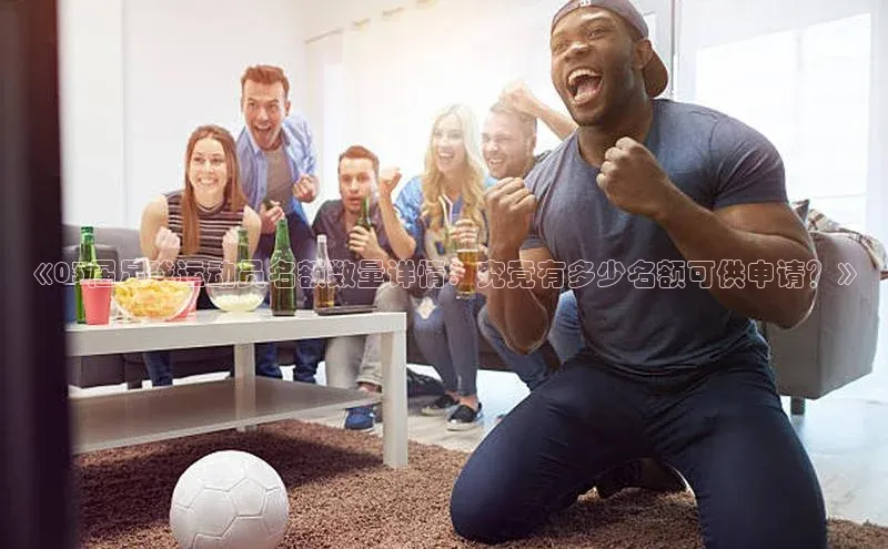 谈球吧体育app官网携程