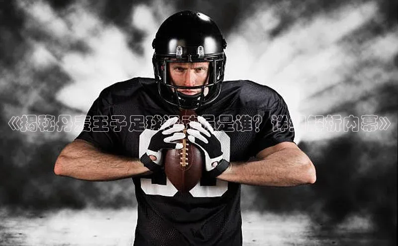 谈球吧体育平台知乎