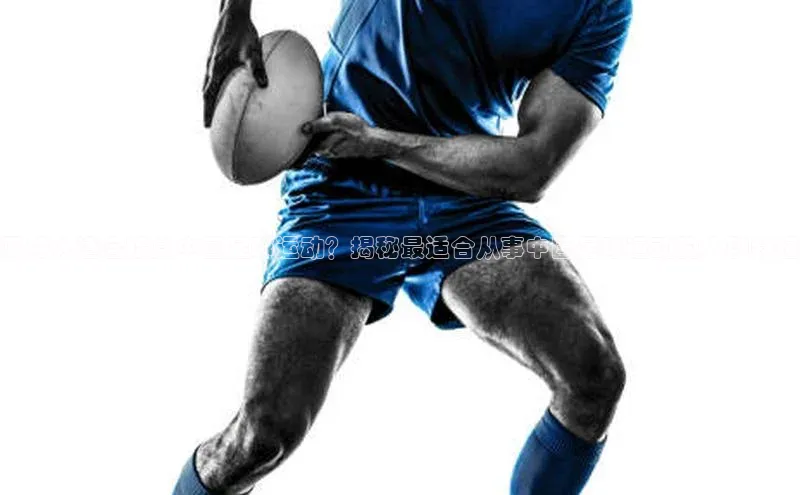 谈球吧体育官网最新在线入口京东