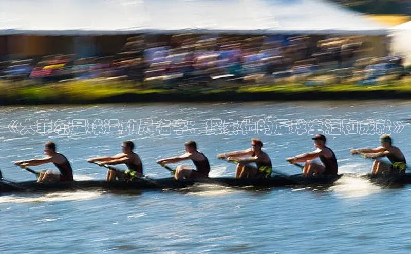 谈球吧app百度手机卫士