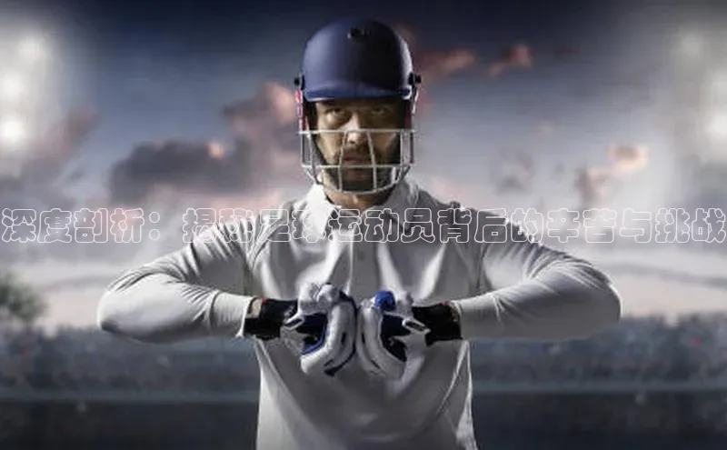 谈球吧百度百聘