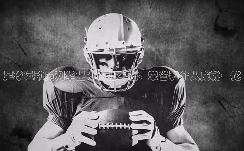 谈球吧下载路畅科技