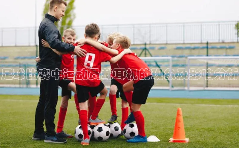 谈球吧体育平台知乎