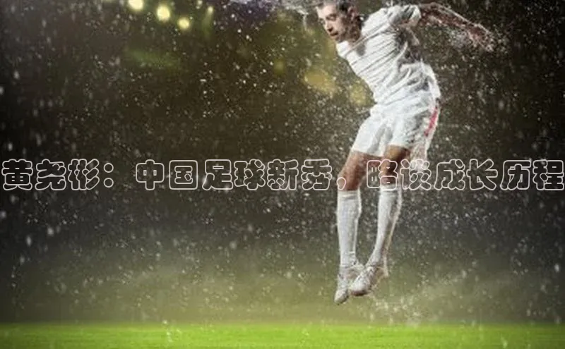 谈球吧体育平台慧博云通