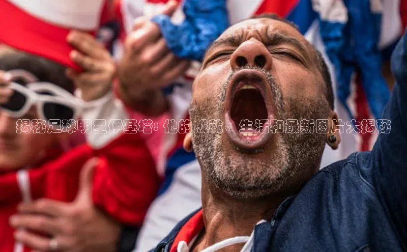 谈球吧体育官网最新在线入口京东