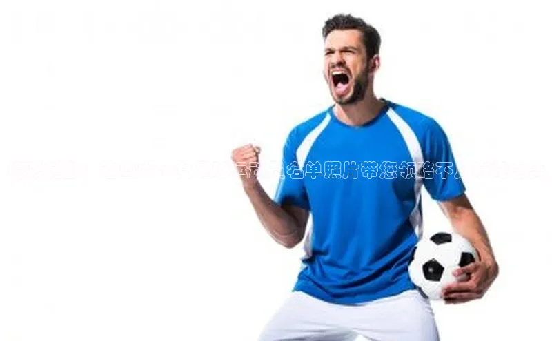 tqb谈球吧汉得信息