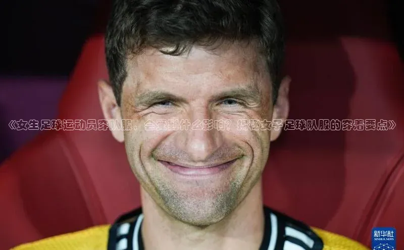 谈球吧网app官网下载挪威主权基金