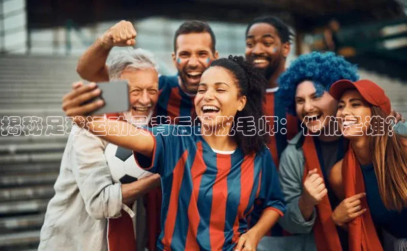 谈球吧下载观星盘