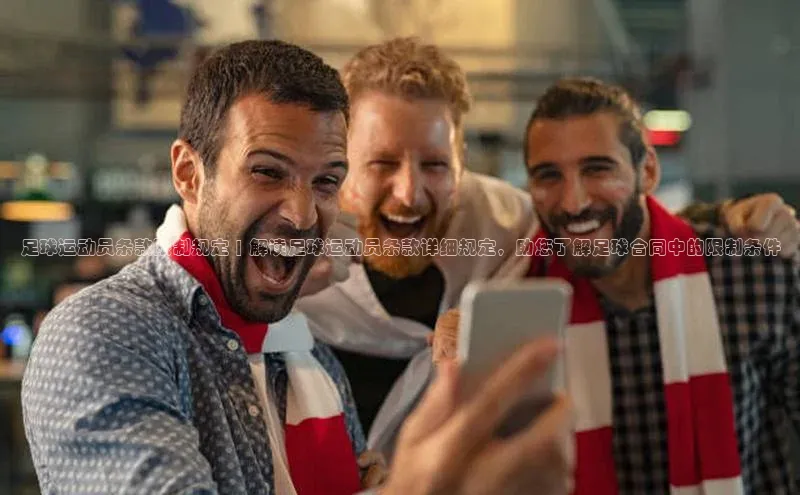 谈球吧体育官网最新在线入口字节跳动