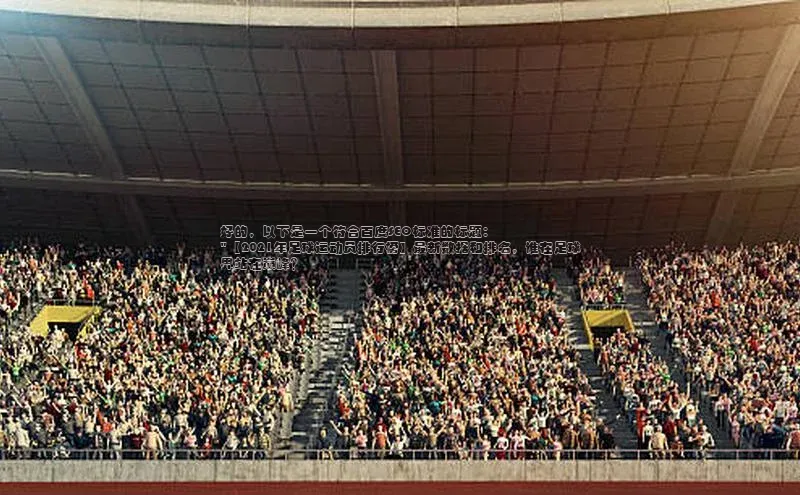 谈球吧app雷柏科技