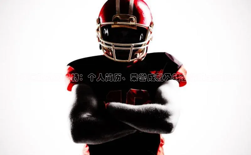 谈球吧app小度商城