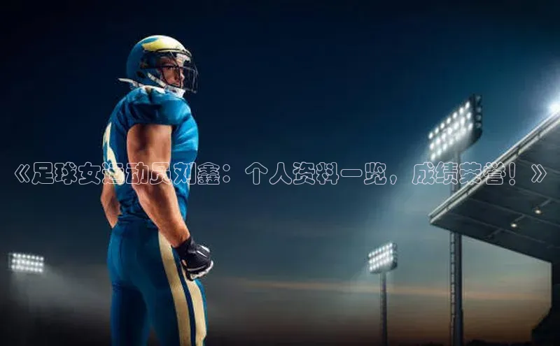 谈球吧体育app彩讯股份