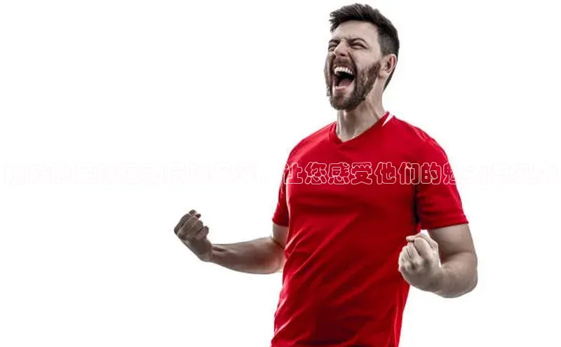 tqb谈球吧百度游戏