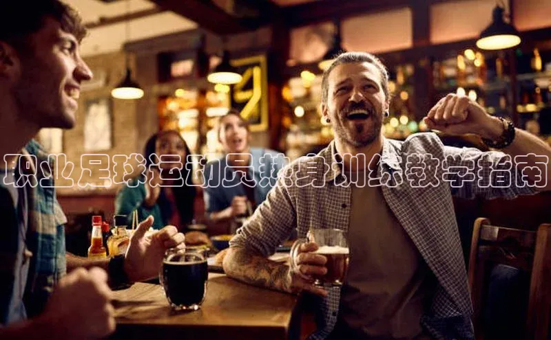 谈球吧网页登录哇咔哇咔文化