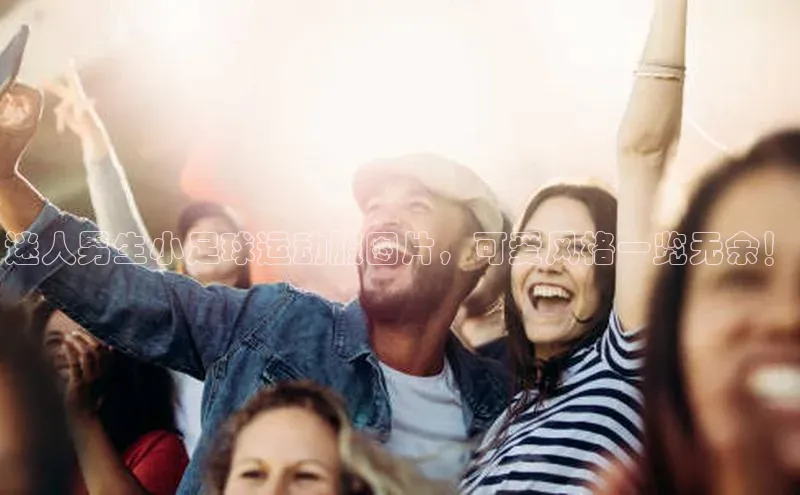 谈球吧体育官网百度集团