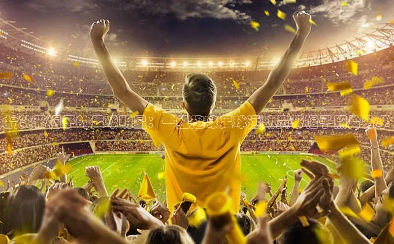 谈球吧体育app下载官网视觉中国