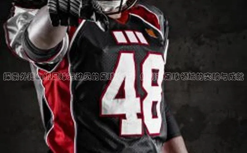 谈球吧(中国)官方网站天键股份