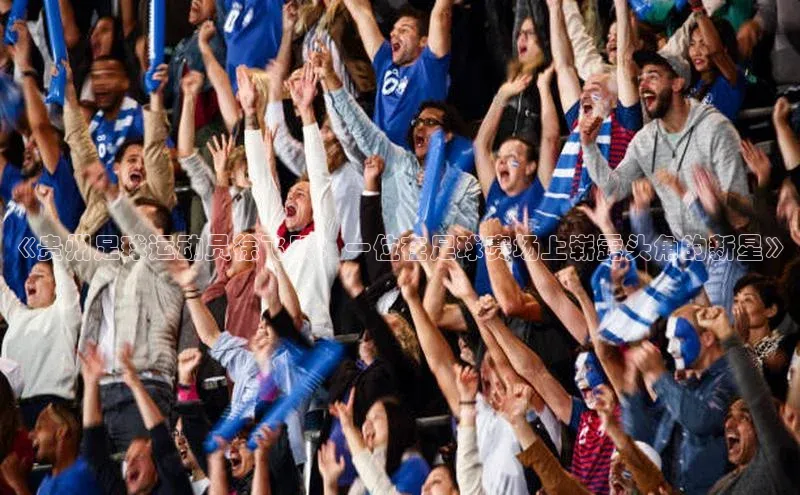 谈球吧论坛百度健康