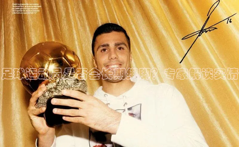 谈球吧平台app轻美电器