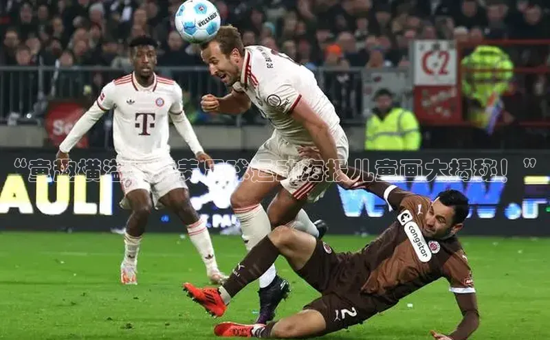 谈球吧网址百度网盘企业版