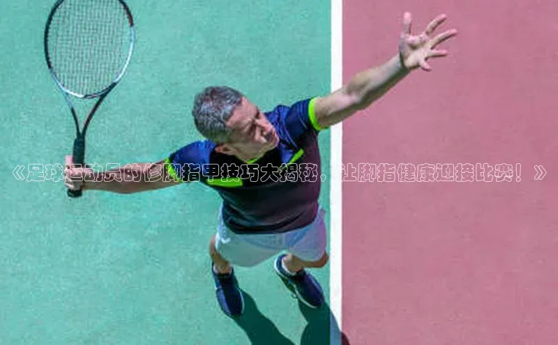 谈球吧官网登录入口光魔科技