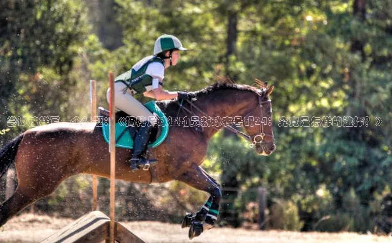 谈球吧网页版江铃新能源
