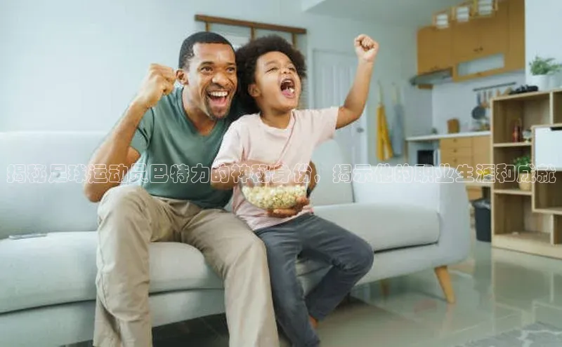 谈球吧体育龙门直播百度翻译