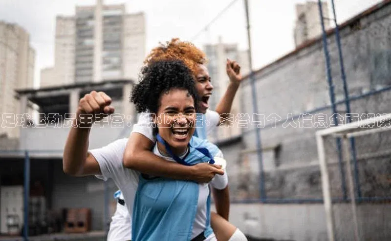 谈球吧体育官网最新在线入口京东