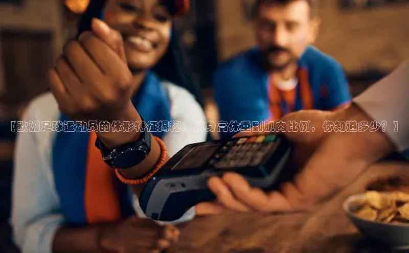 谈球吧登录网神思电子