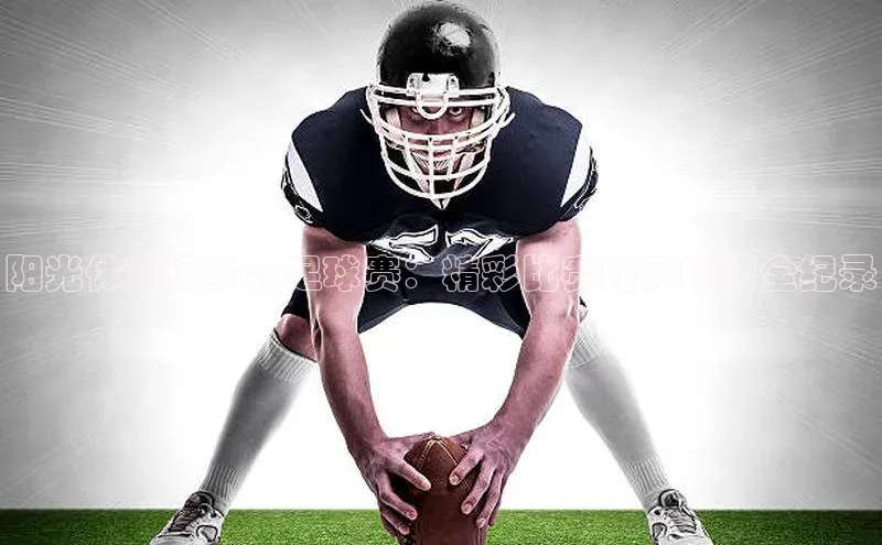 tqb谈球吧百度游戏