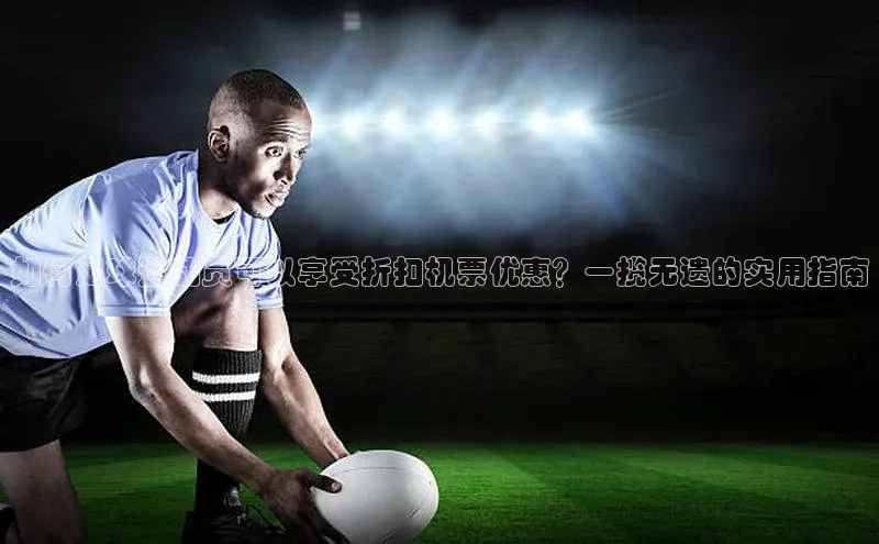 谈球吧网址百度搜索资源平台