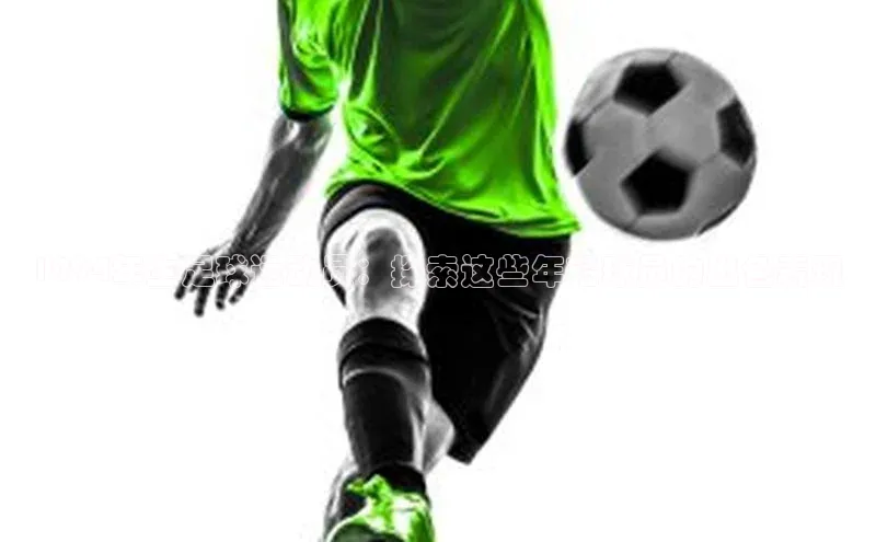 谈球吧论坛普信公司