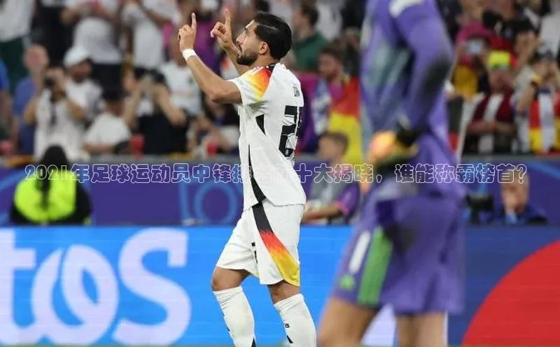 谈球吧体育app官网百度信誉