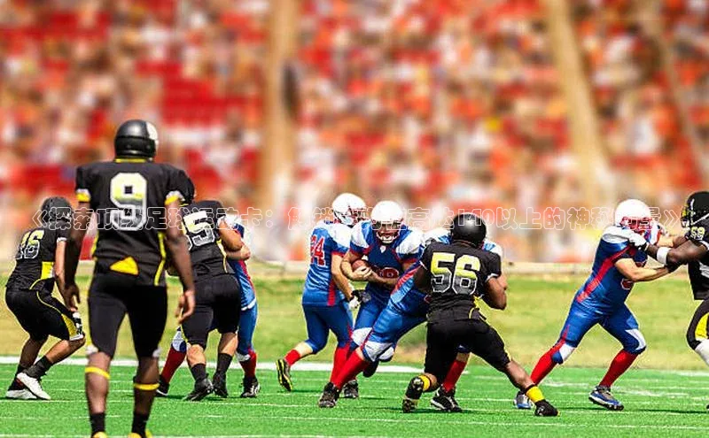 谈球吧官方网站百度手机助手