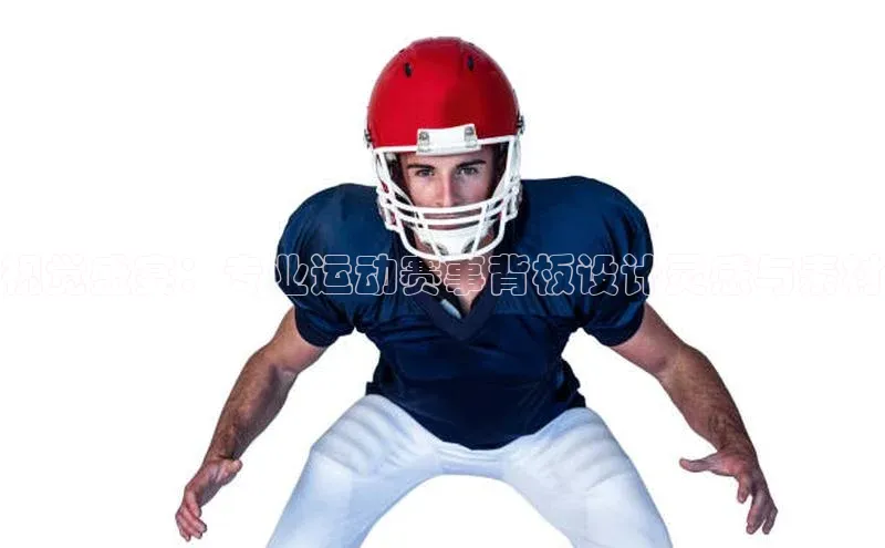 谈球吧平台app轻美电器