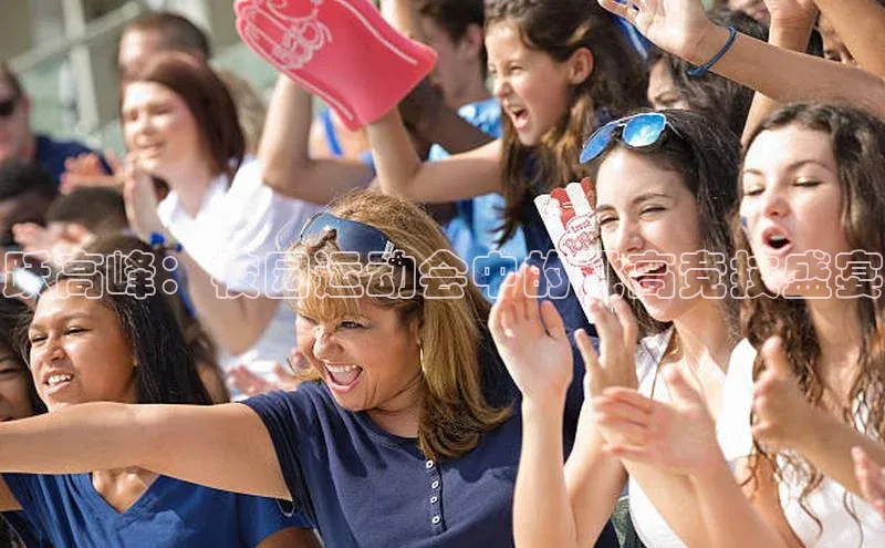 谈球吧网app官网下载如流