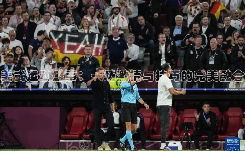 谈球吧下载路畅科技