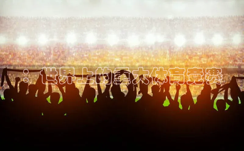 谈球吧官网入口巴美列捷福