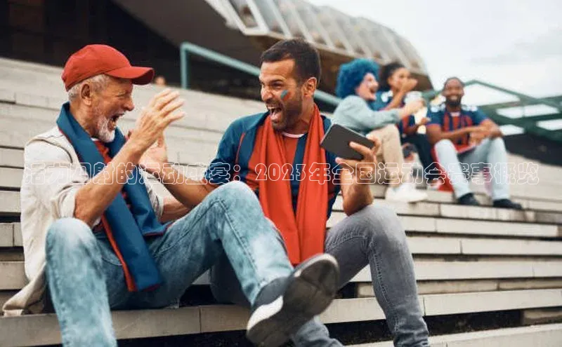 谈球吧网址美团