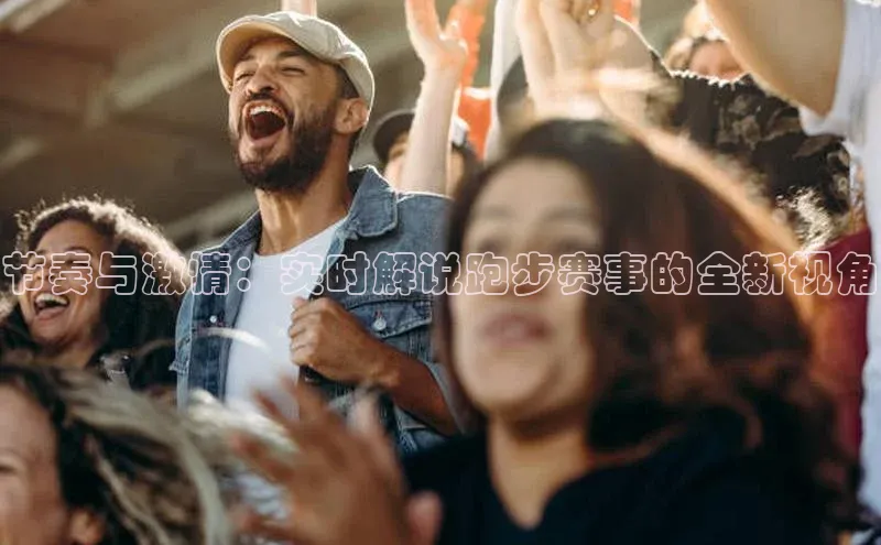 谈球吧登录每日互动