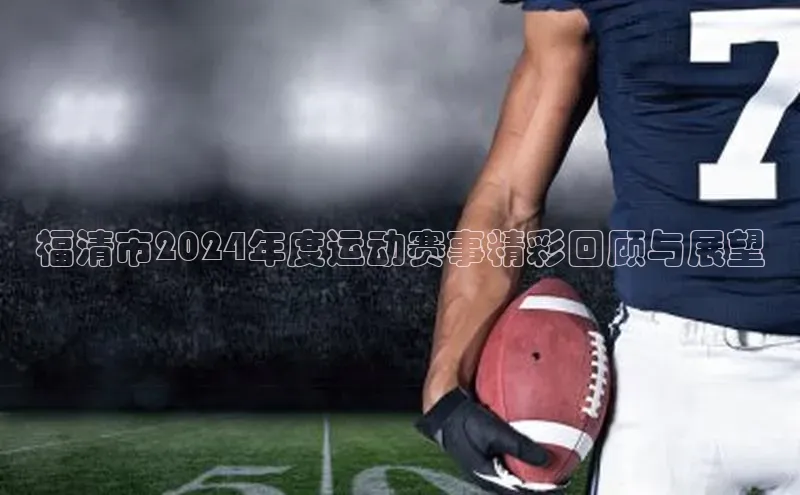 谈球吧官网app宇信科技