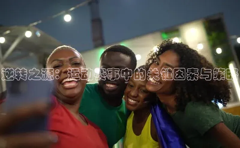 谈球吧体育官网