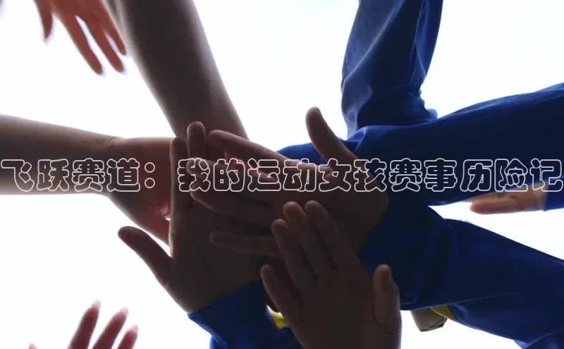 谈球吧.(china)官方网站