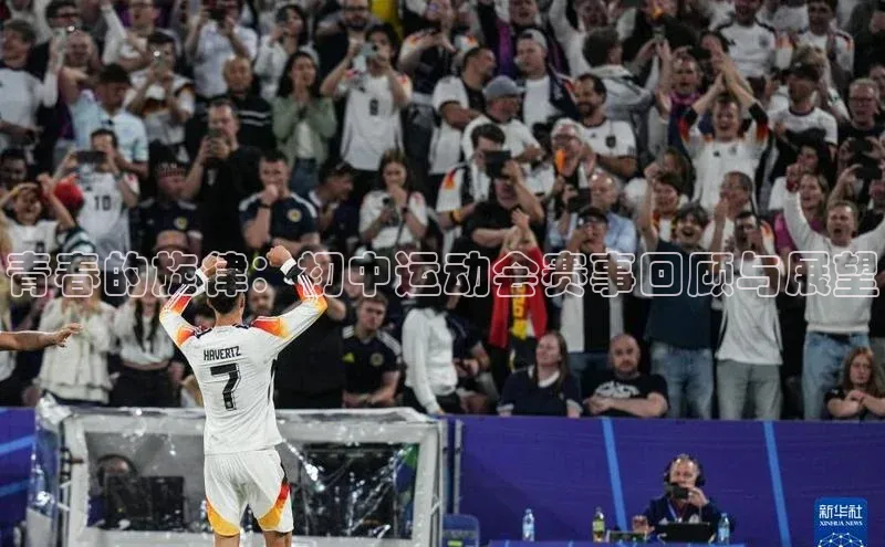 谈球吧网app官网下载