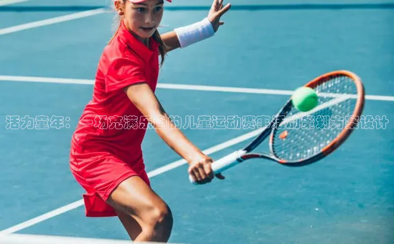 谈球吧(中国)官方网站